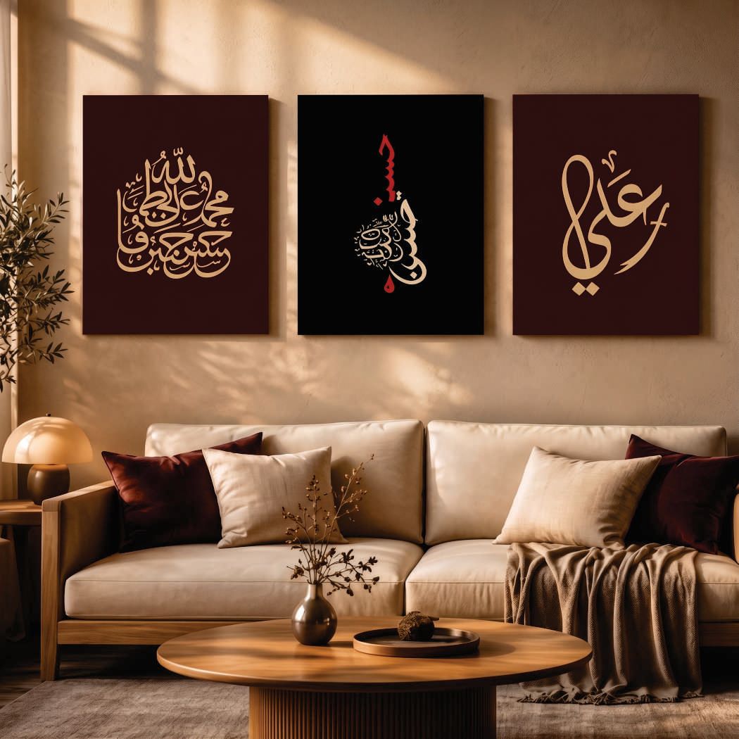 Islamic Wall Art Photo Tiles in Pakistan: Spiritual Home Decor & Mounting Guide